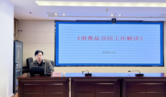 陕西省质检院开展职工教育培训暨“质检大讲堂”活动